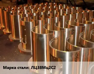 Отливка латунная ЛЦ38Мц2С2